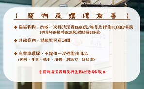 Blackout drapes, free WiFi, bed sheets - Little Lost B&B｜Family / Pet Friendly (Liuqiu)