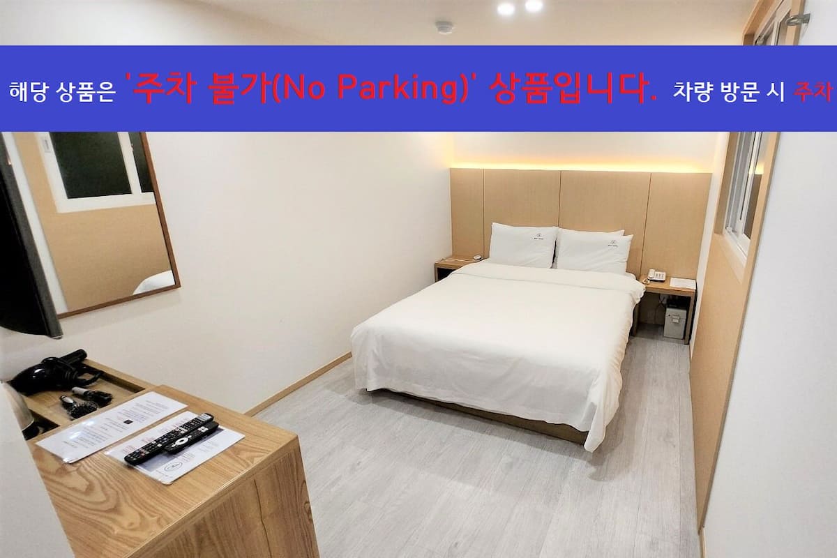 Small Deluxe Room - No Parking
