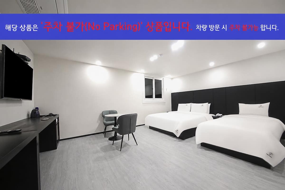 Suite Twin - No Parking