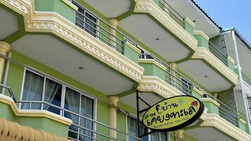 ด้านหน้าที่พัก