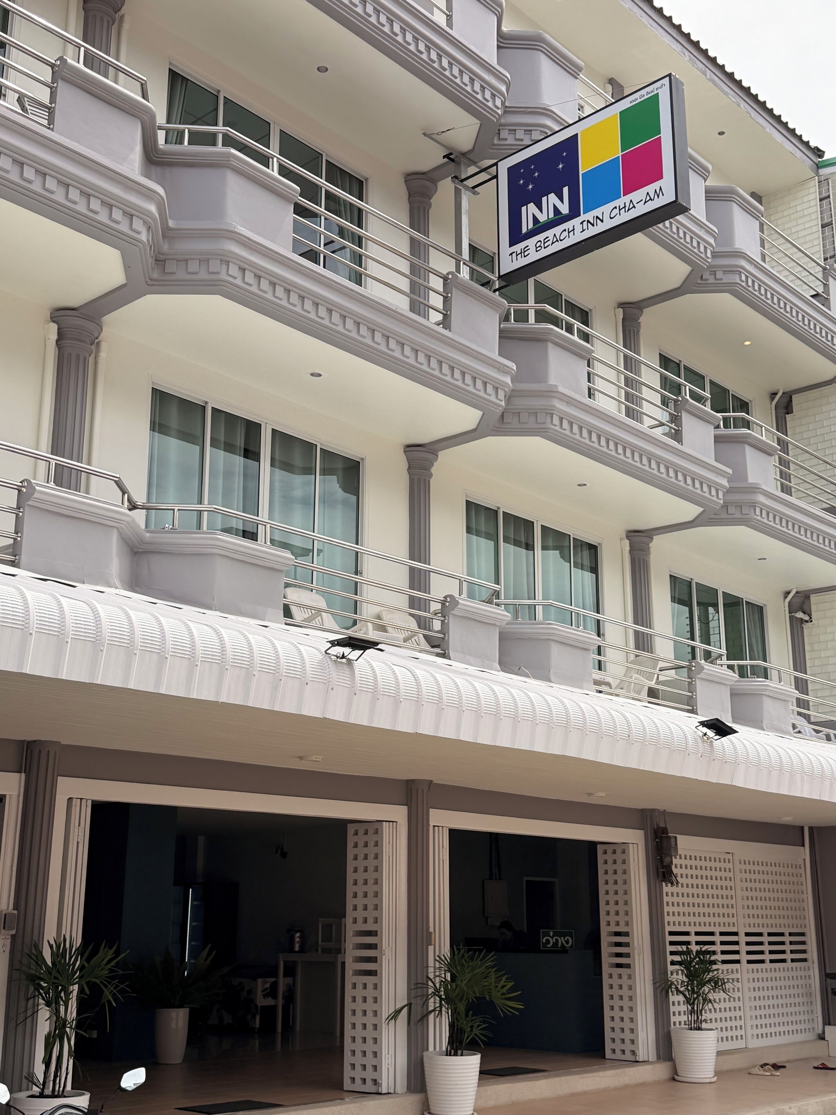 ด้านหน้าที่พัก