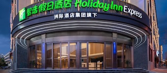 Holiday Inn Express Shangri La by IHG