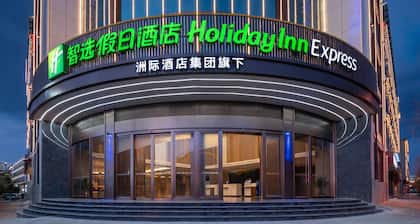Holiday Inn Express Shangri La by IHG