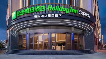 Holiday Inn Express Shangri La by IHG