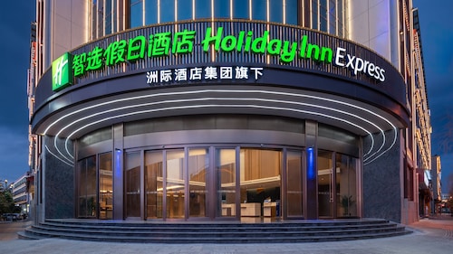 Holiday Inn Express Shangri La by IHG