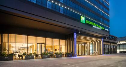 Holiday Inn Express Xi An Aerospace Town by IHG