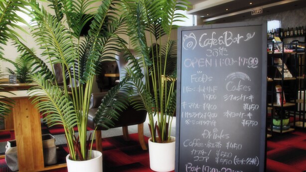 A cafe with a chalkboard menu listing food, cakes, and drinks prices. - Business Hotel Yamate Inn (Kofu)