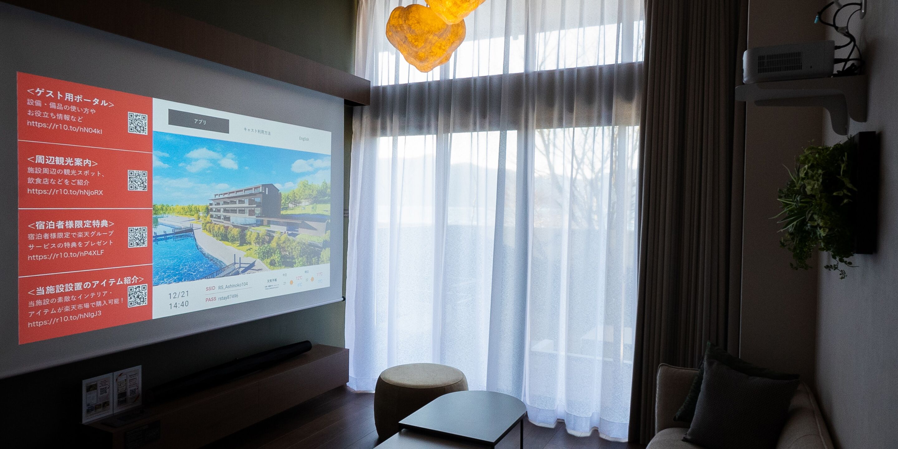 A projection screen displaying a building's architectural renderings and information.