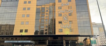 Paradise Elite Hotel Tahlia