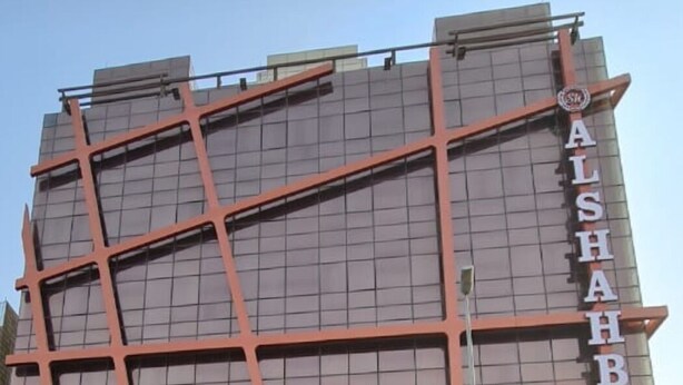 A modern building with a grid-like facade and the name "ALSHABBA" prominently displayed. - Hotel Al Shahba Jeddah   (Jeddah)