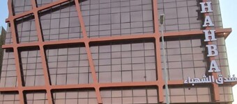 Hotel Al Shahba Jeddah  