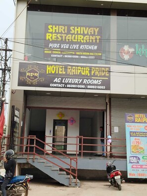 Front of property - Hotel Raipur Pride - Raipur (Raipur)