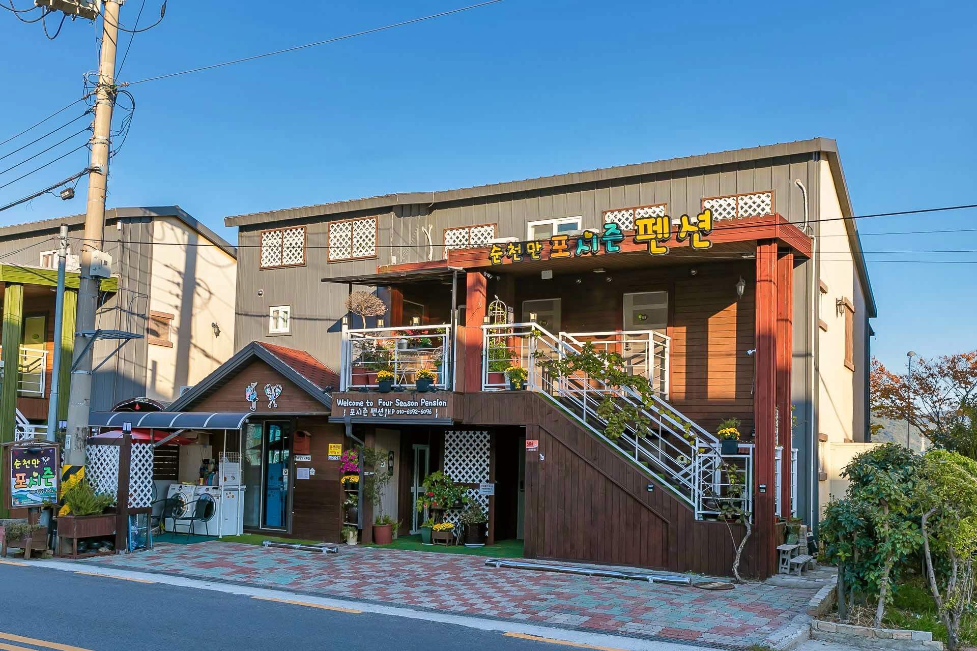 住宿正面