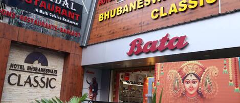 Hotel llamado 'Bhubaneswari Classic' con un cartel que indica 'Bata' y un 'Badal Restaurant'.
