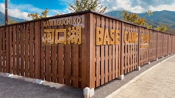 住宿地面