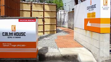 Enceinte de l’hébergement