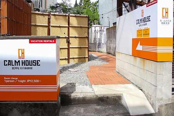 ・Calm House Beppu Kitahama entrance - About 8 minutes walk from Beppu Station!