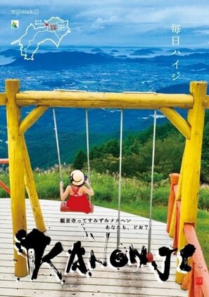 Wintersport/Ski