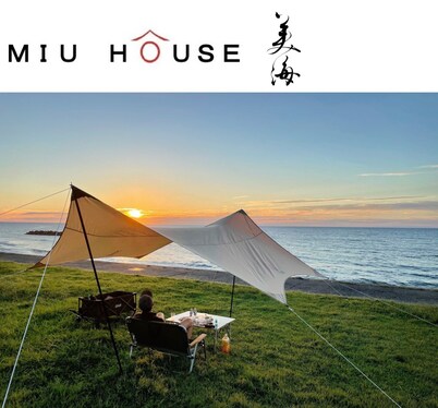 Same price for up to 4 people Up to 14 people can / Izumo Shimane