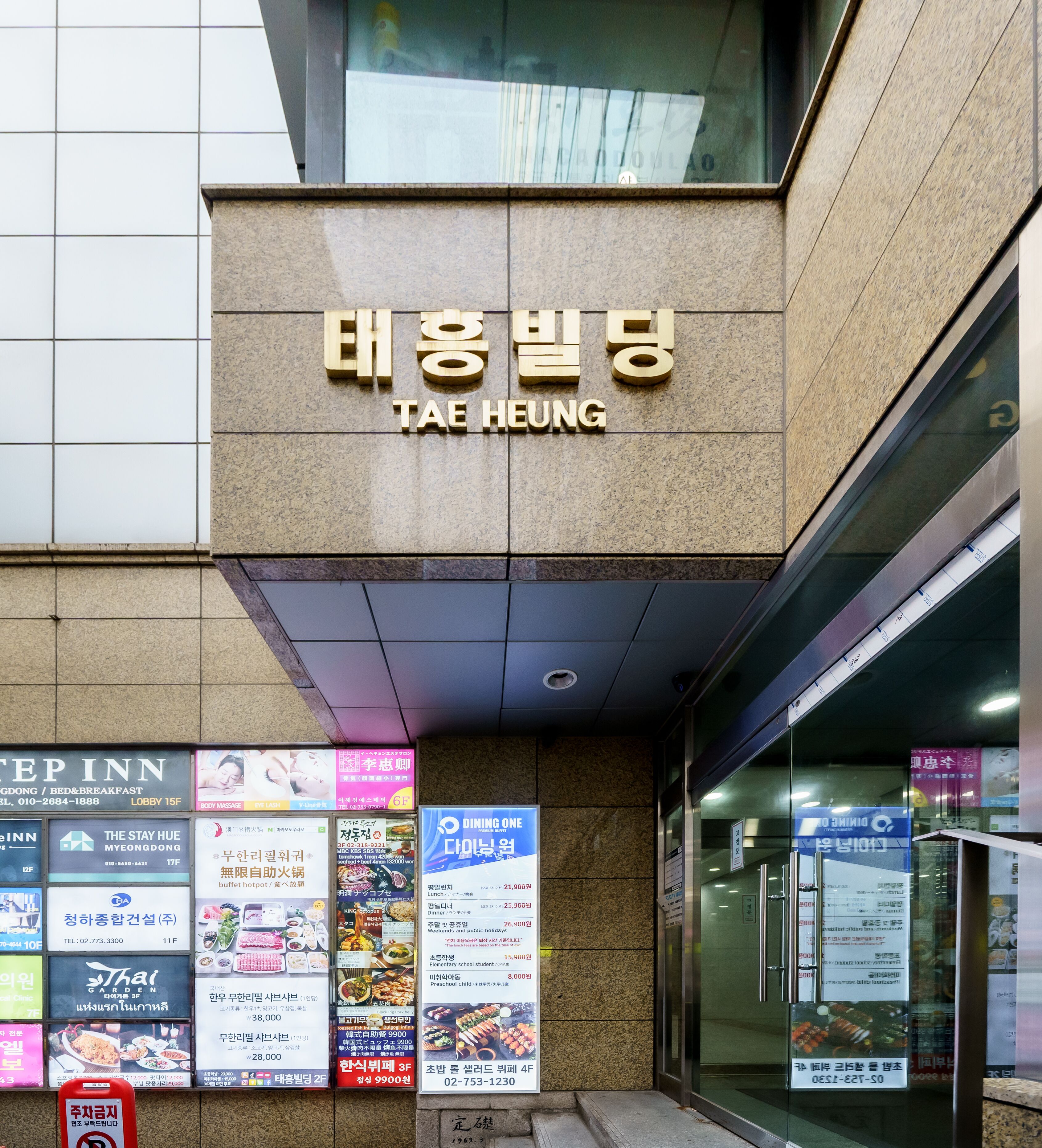 Photo - The Stay Hue Myeongdong