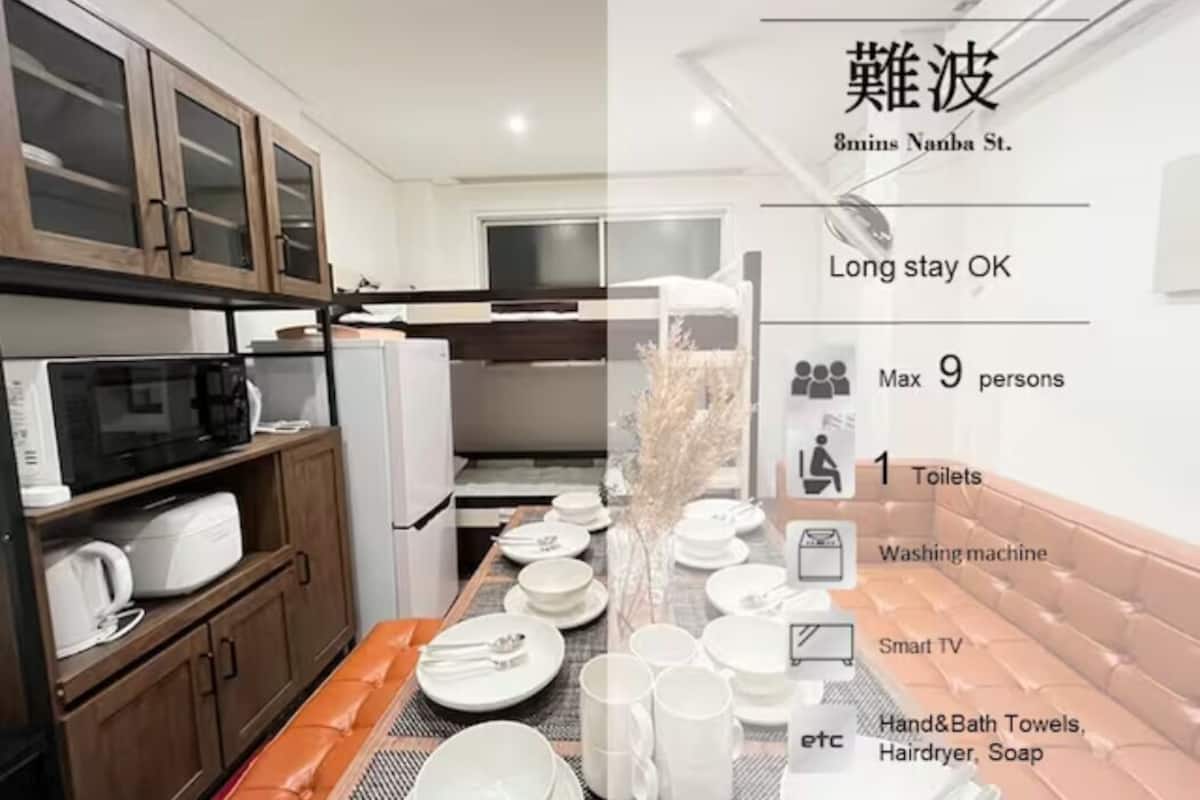 5F | Área de sala de estar