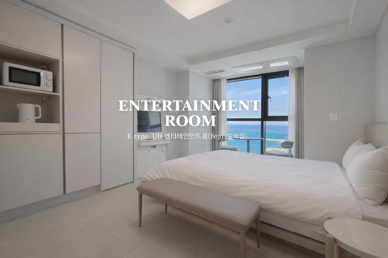 高級寢具、獨特裝修、遮光窗簾/窗簾、免費 Wi-Fi