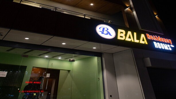 A building with a sign for "BALA Residency Rooms" and a logo with a 'B' inside a circle. - Bala Residency  (Puducherry)