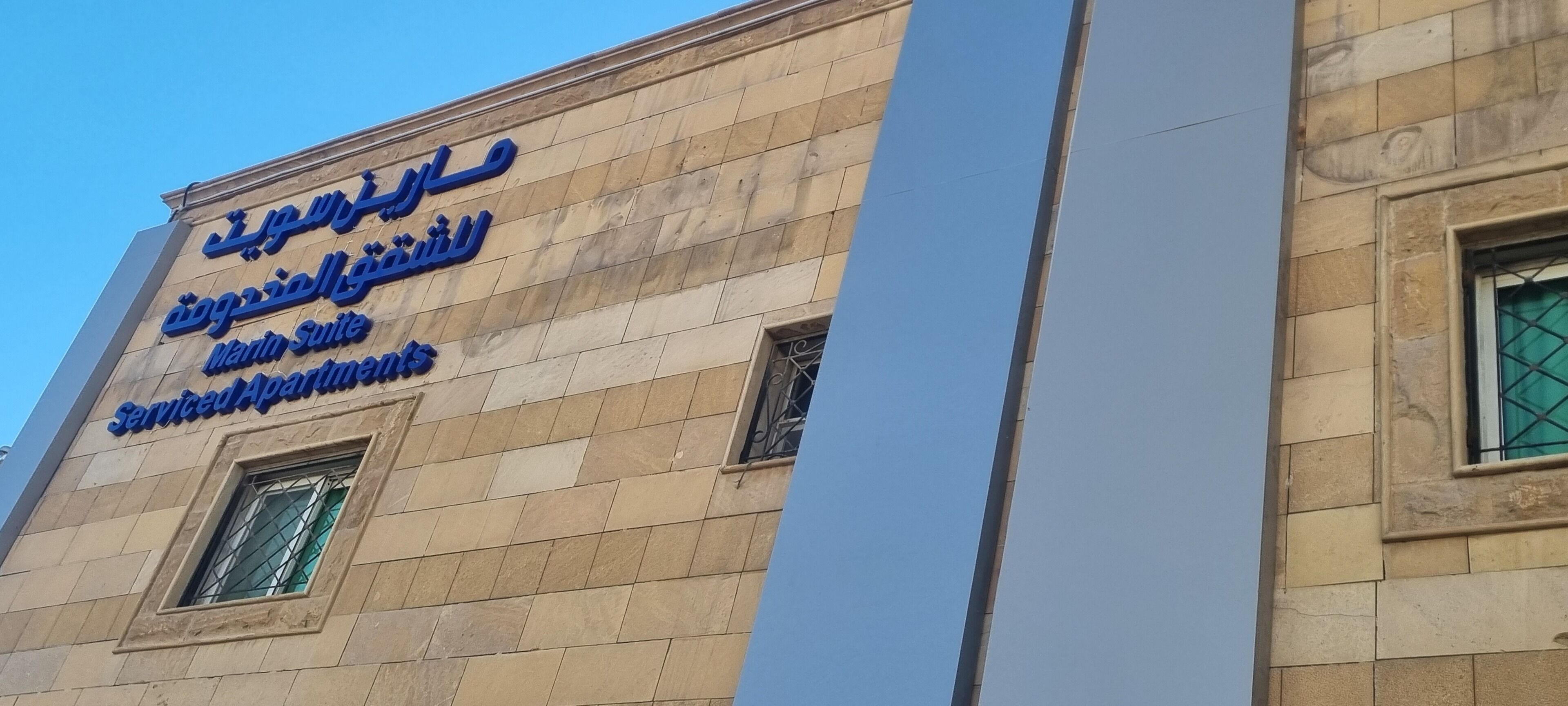 บริเวณภายนอก