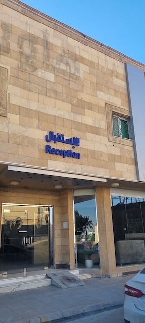 Reception - MARIN SUIT EL SWEDI (Riyadh)