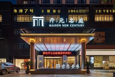 Maison New Century Hotel Wucheng Jinhua