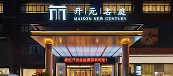 Maison New Century Hotel Wucheng Jinhua