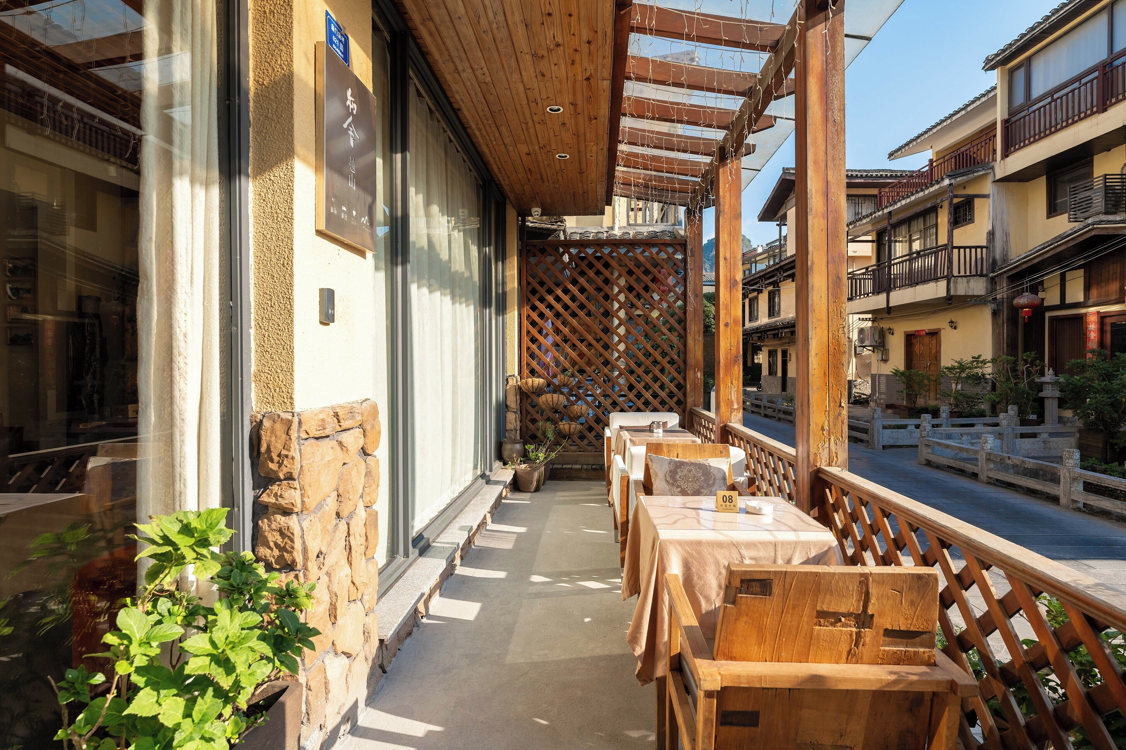 Restaurante