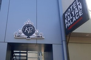 Exterior - Hotel Kalyan Palace (Ahmedabad)