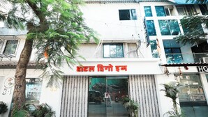 A hotel entrance with a sign reading "Hotel Diego Inv". - Hotel Versova Inn (Mumbai)