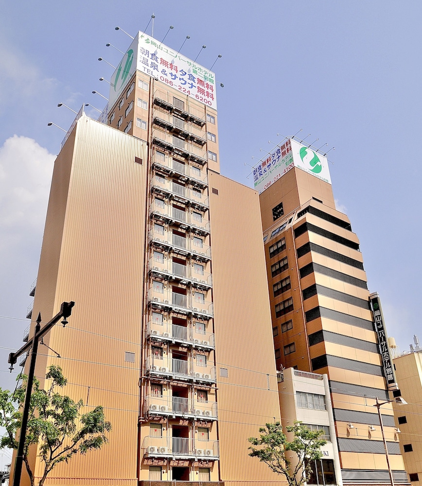 Okayama Universal Hotel Second Annex image