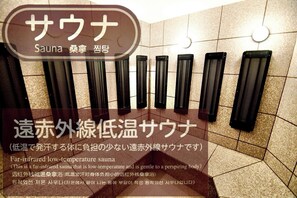 Public bath - Hiroshima Station Universal Hotel Shinkansen Exit Right (Hiroshima)