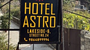 Señal de Hotel Astro, ubicado en Lakeside-6, Calle Número 24, con número de contacto 9864899994.