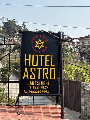 Front of property - Hotel Astro (Pokhara)