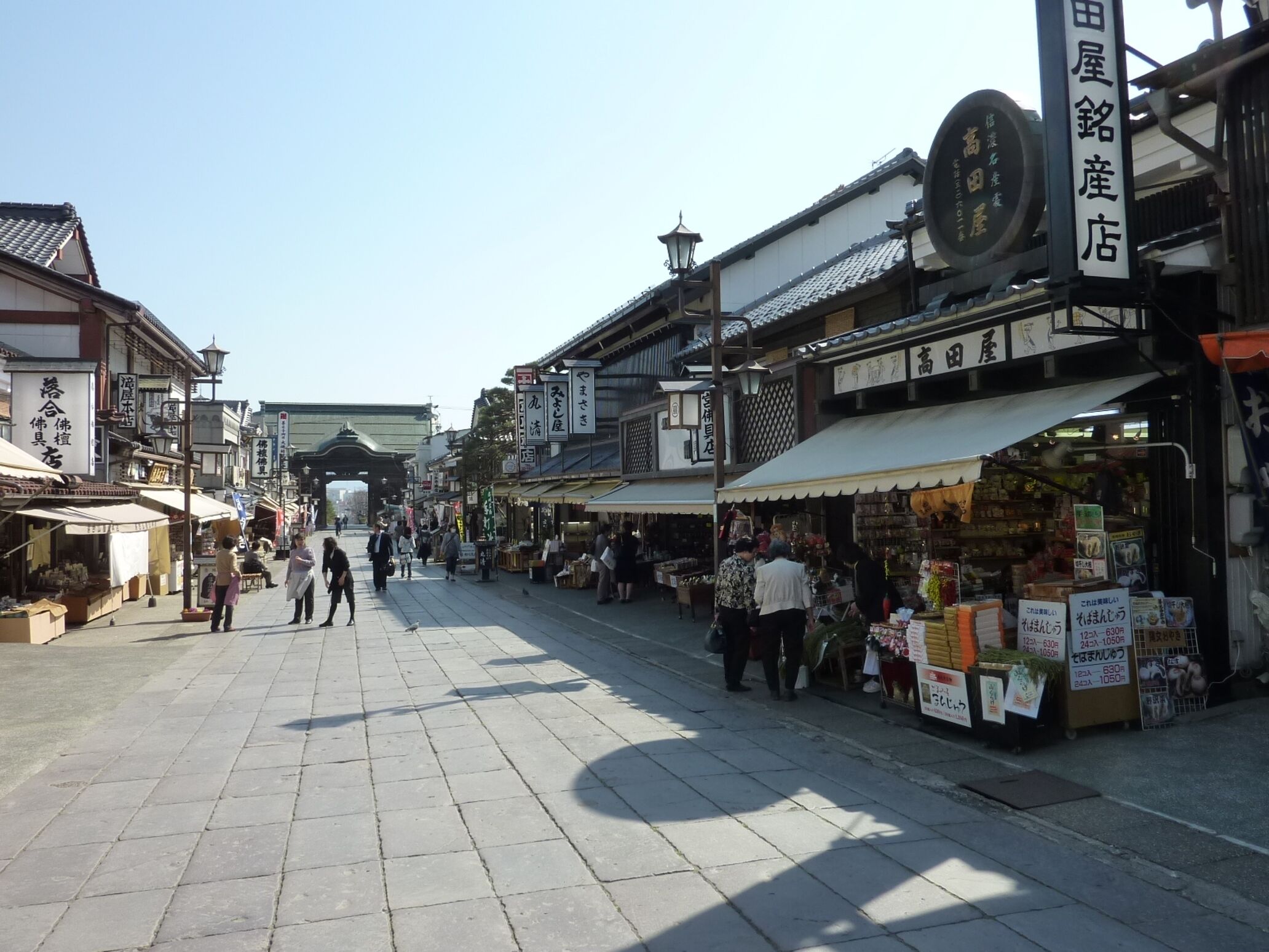 A traditional Japanese street with shops and a clear sky.