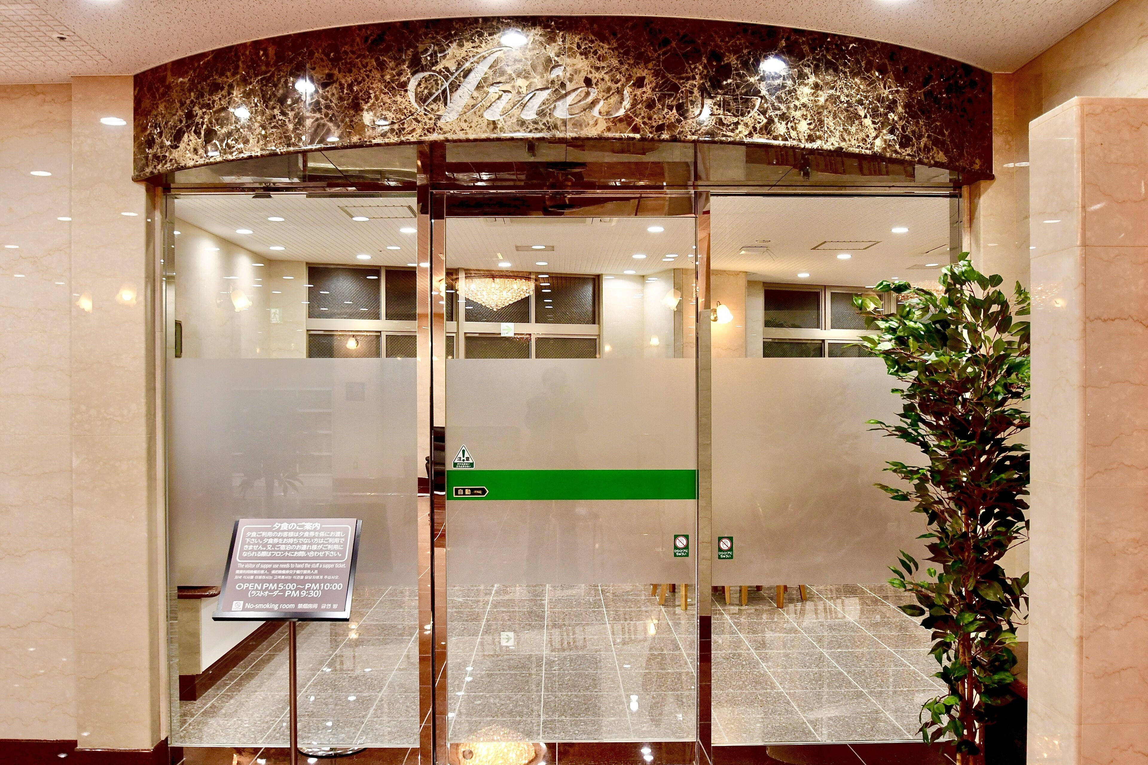 姫路駅前ユニバーサルホテル南口 Expedia提供写真