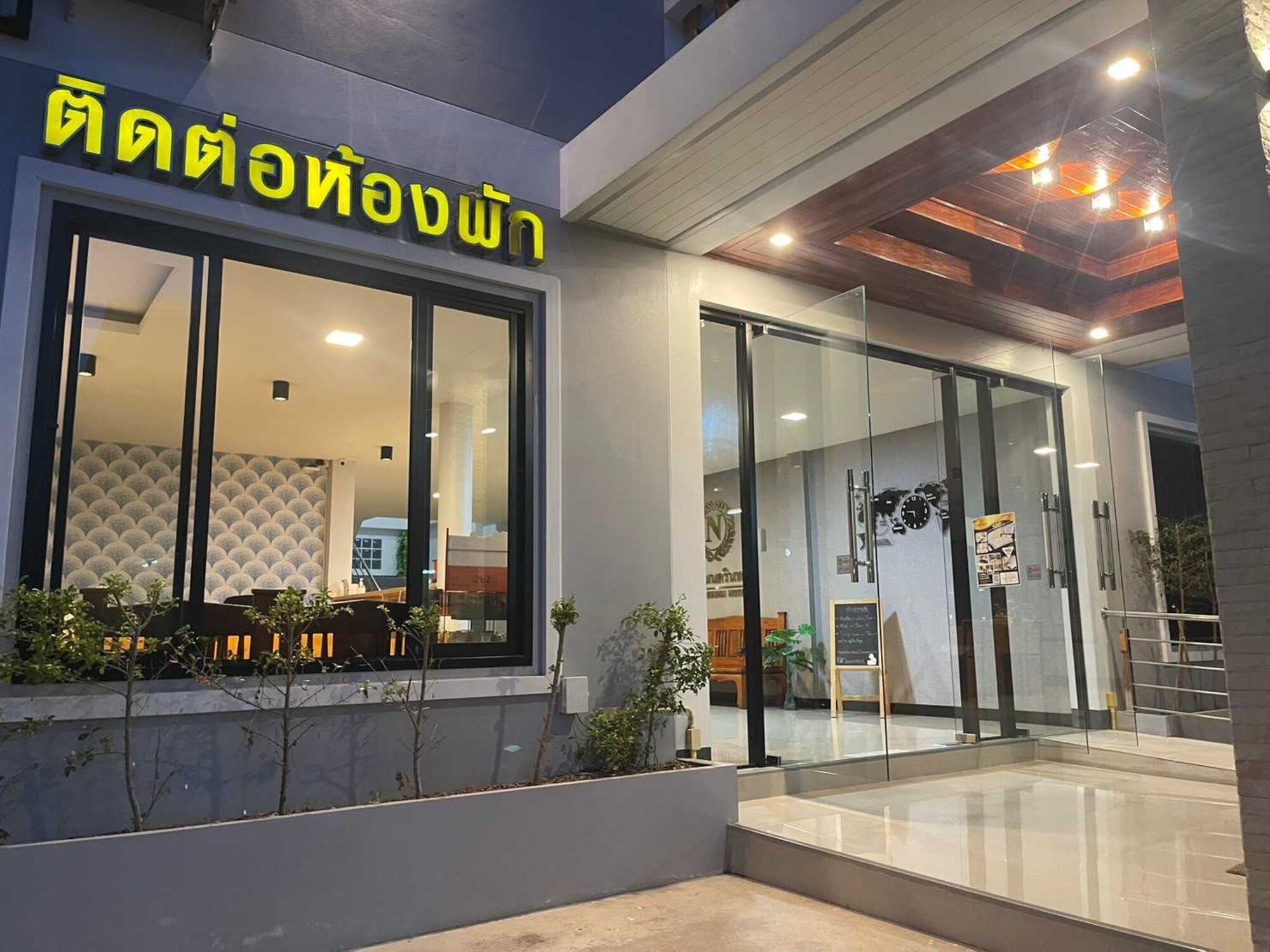 2 Star Hotels