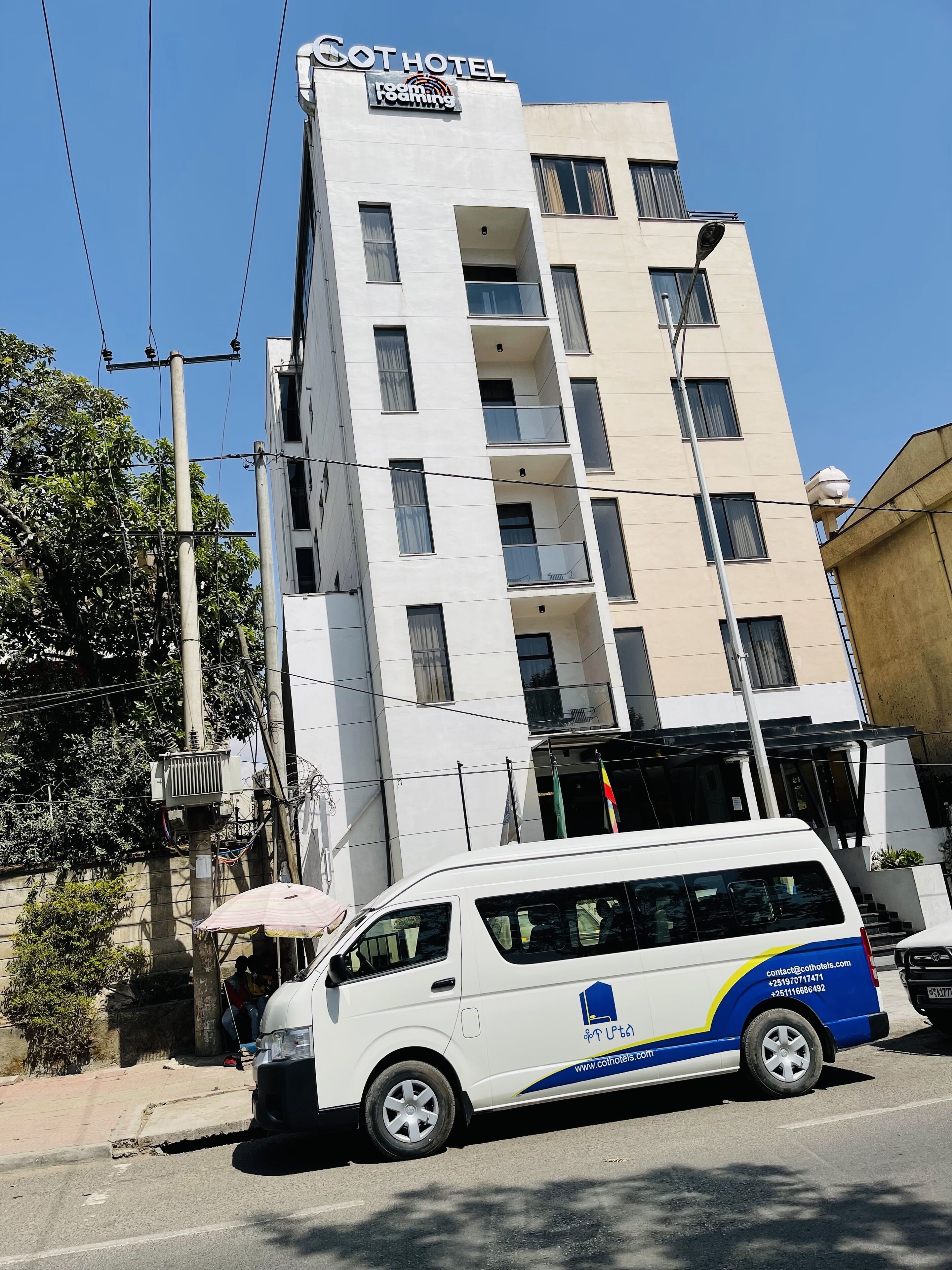 Foto - Cot Hotel (ቆጥ ሆቴል)