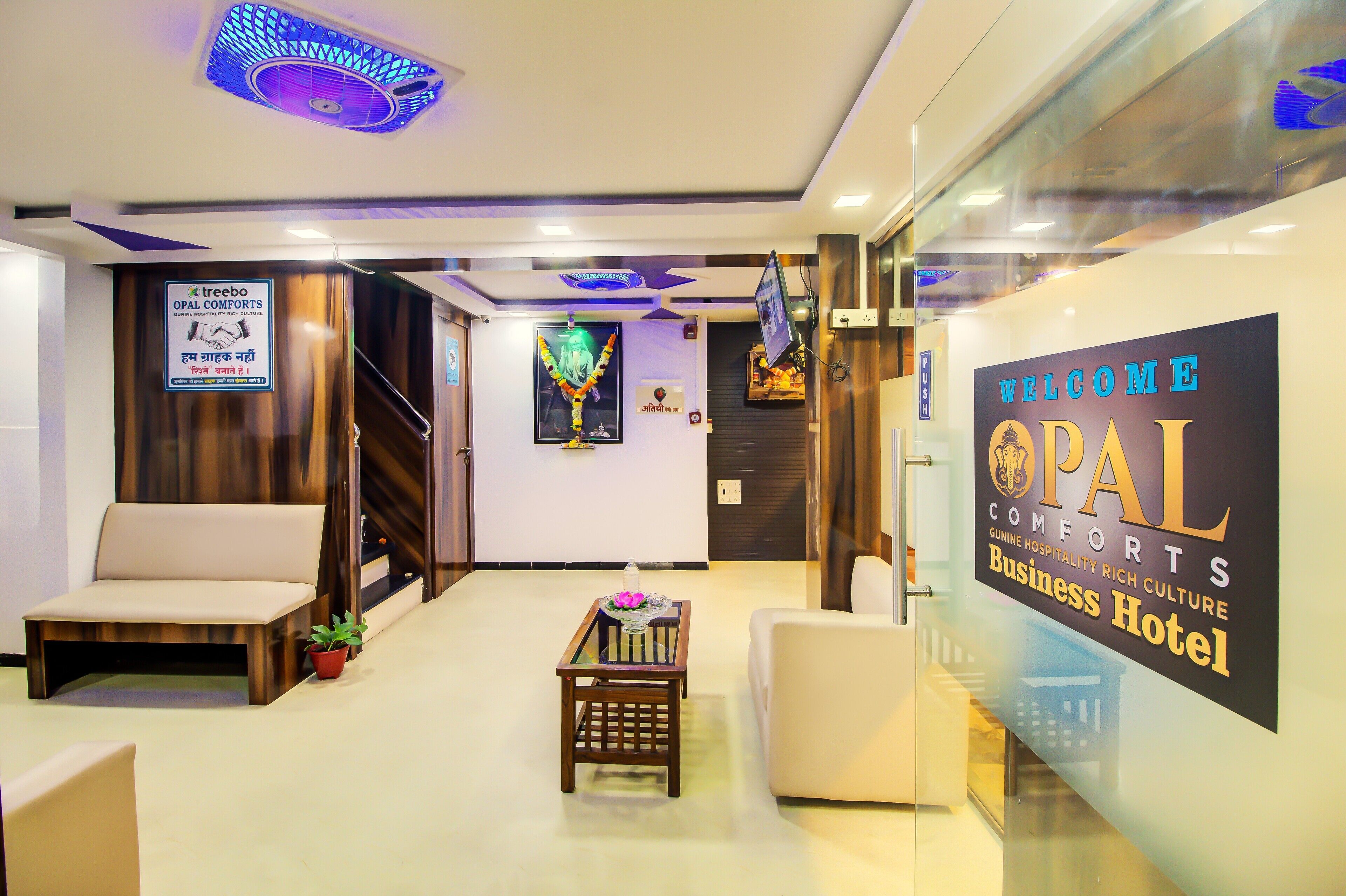 ฝ่ายต้อนรับ