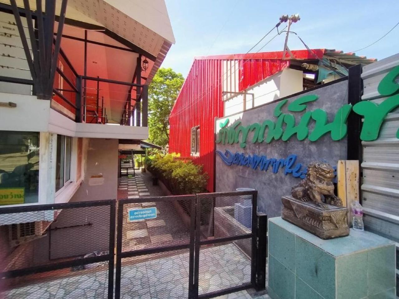 บริเวณภายนอก