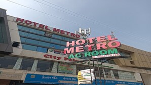 Un hôtel appelé « HOTEL METRO AC ROOM », avec un numéro de téléphone à contacter.