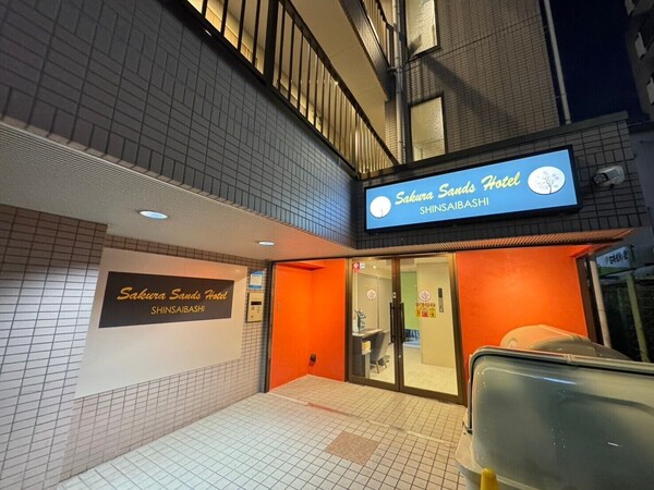 Sakura Sands Hotel Shinsaibashi - Japón