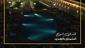 Front of property - Amwaj Hotel (Alexandria)