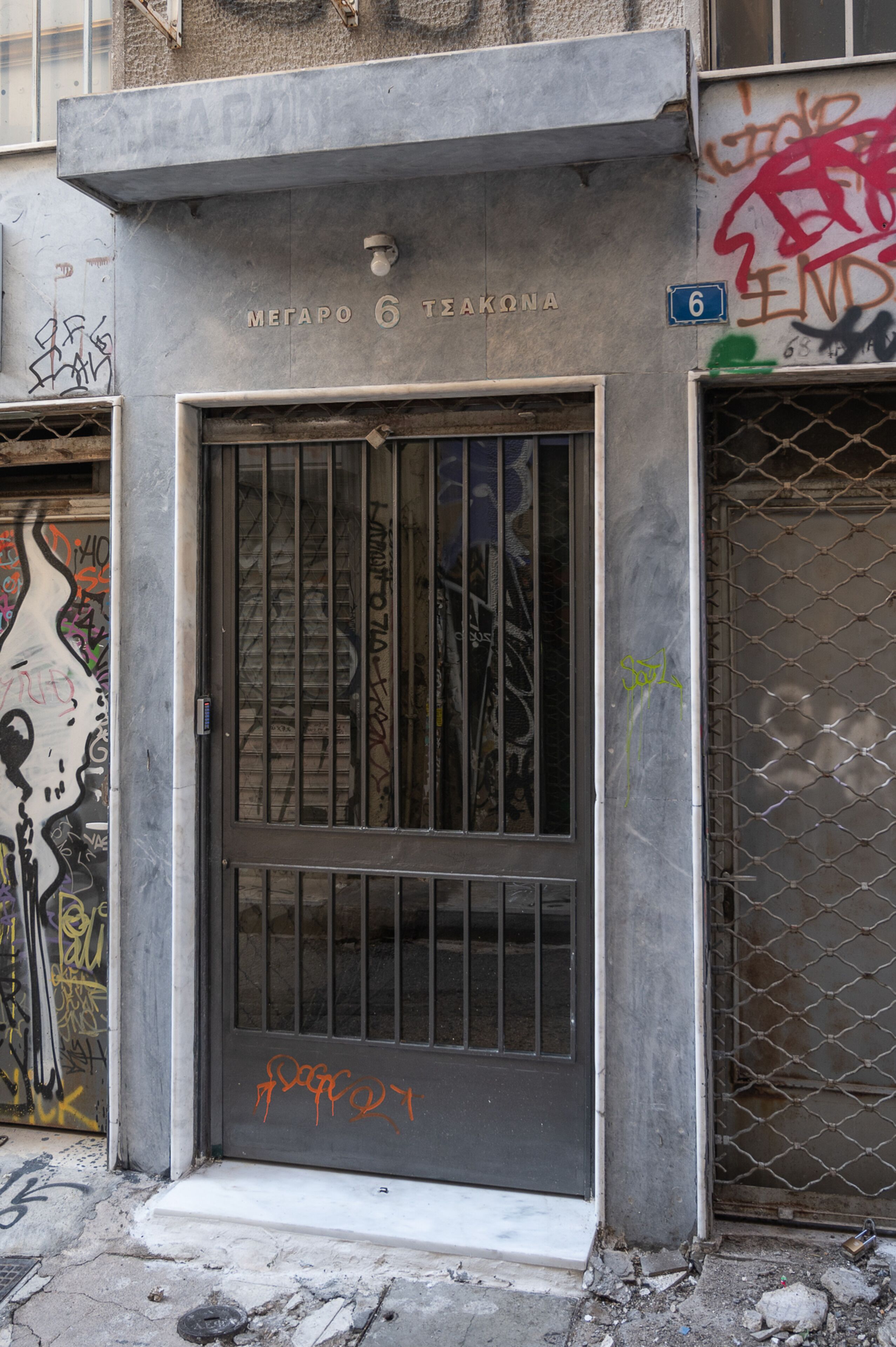 Facciata della struttura