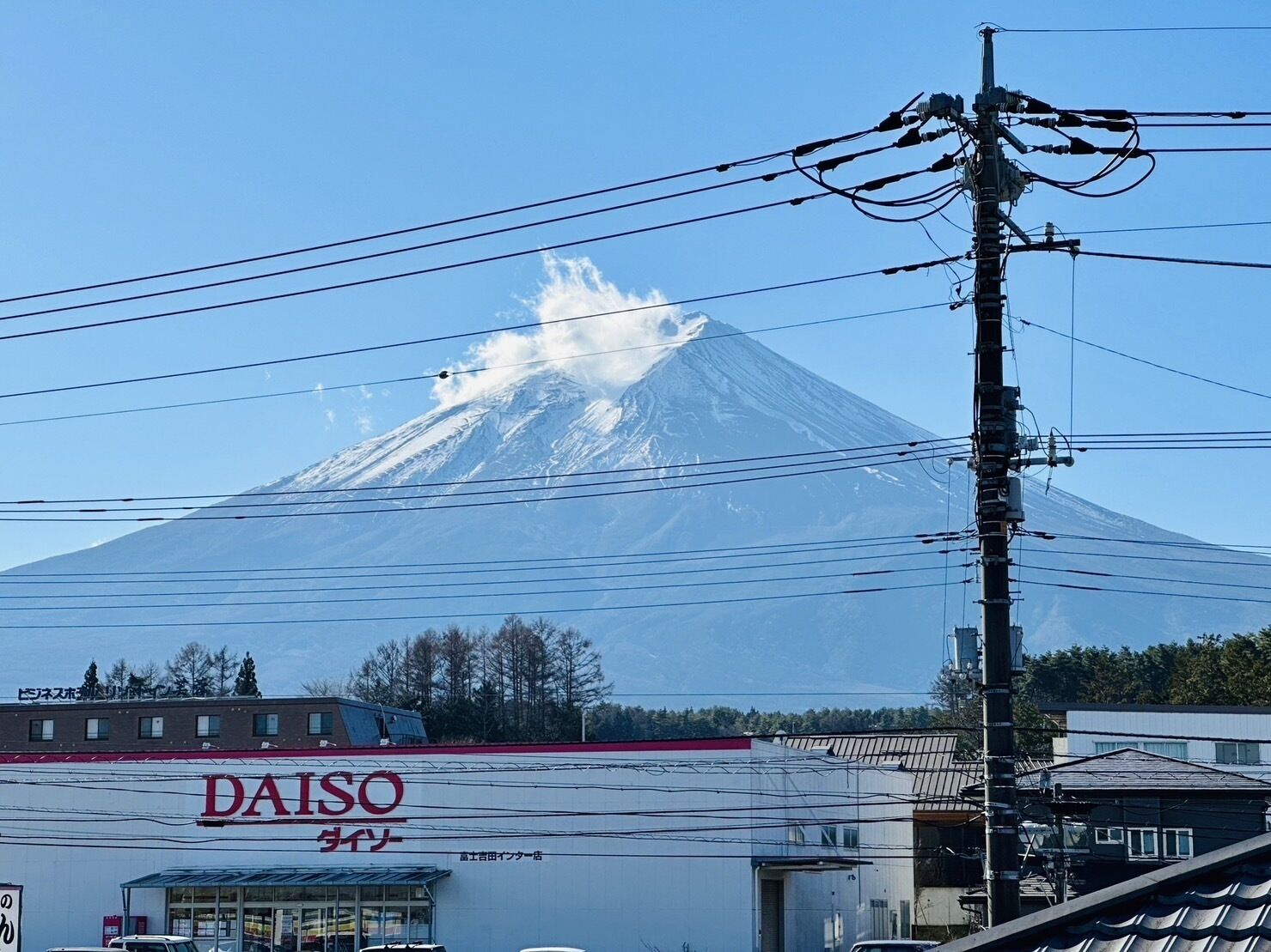A building with a sign reading "DAISO".