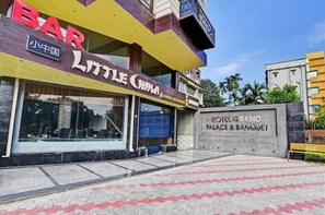 Front of property - Hotel Grand Palace and Banquet (Jalpaiguri)
